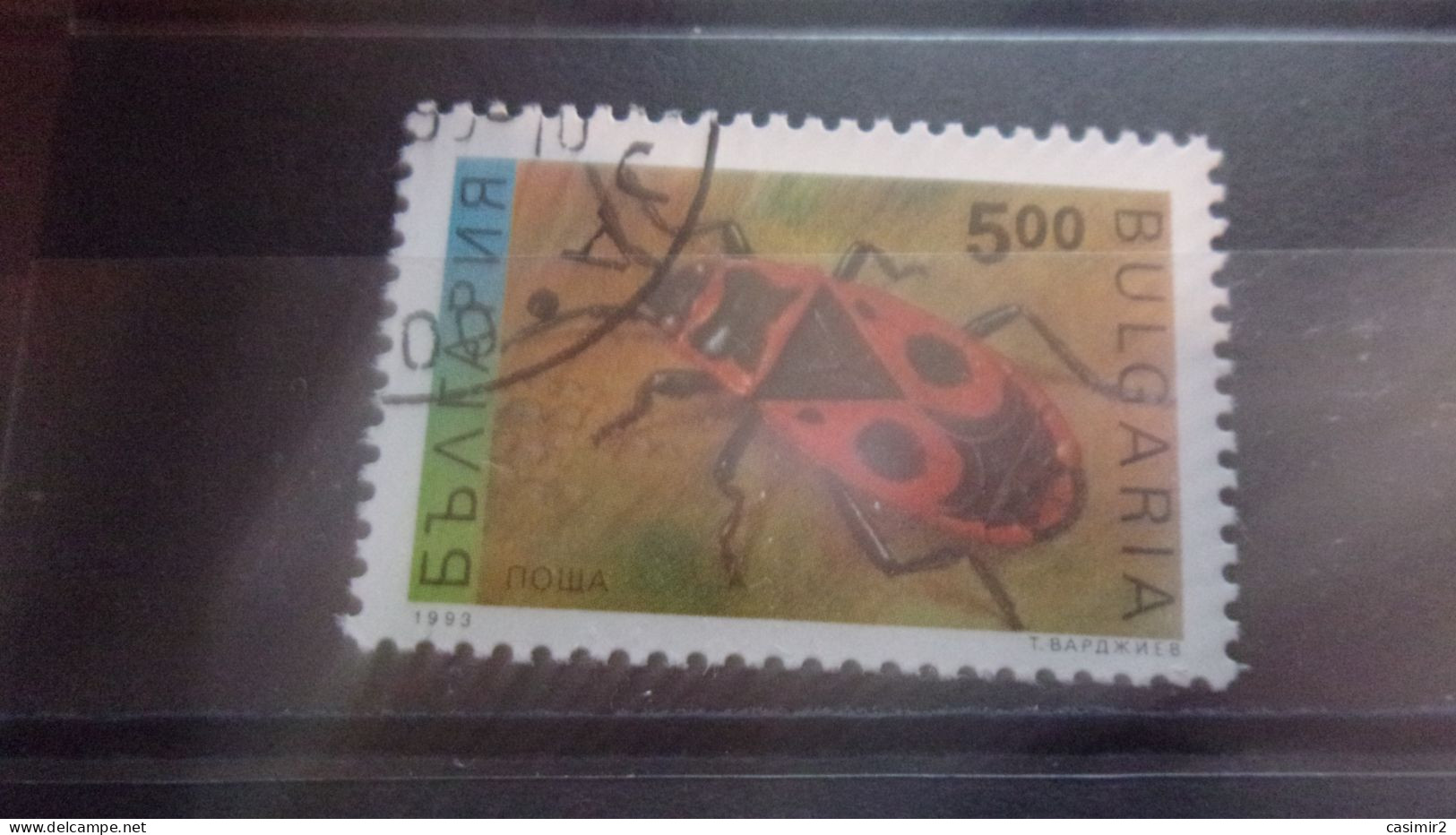 BULGARIE YVERT N° 3548 - Used Stamps