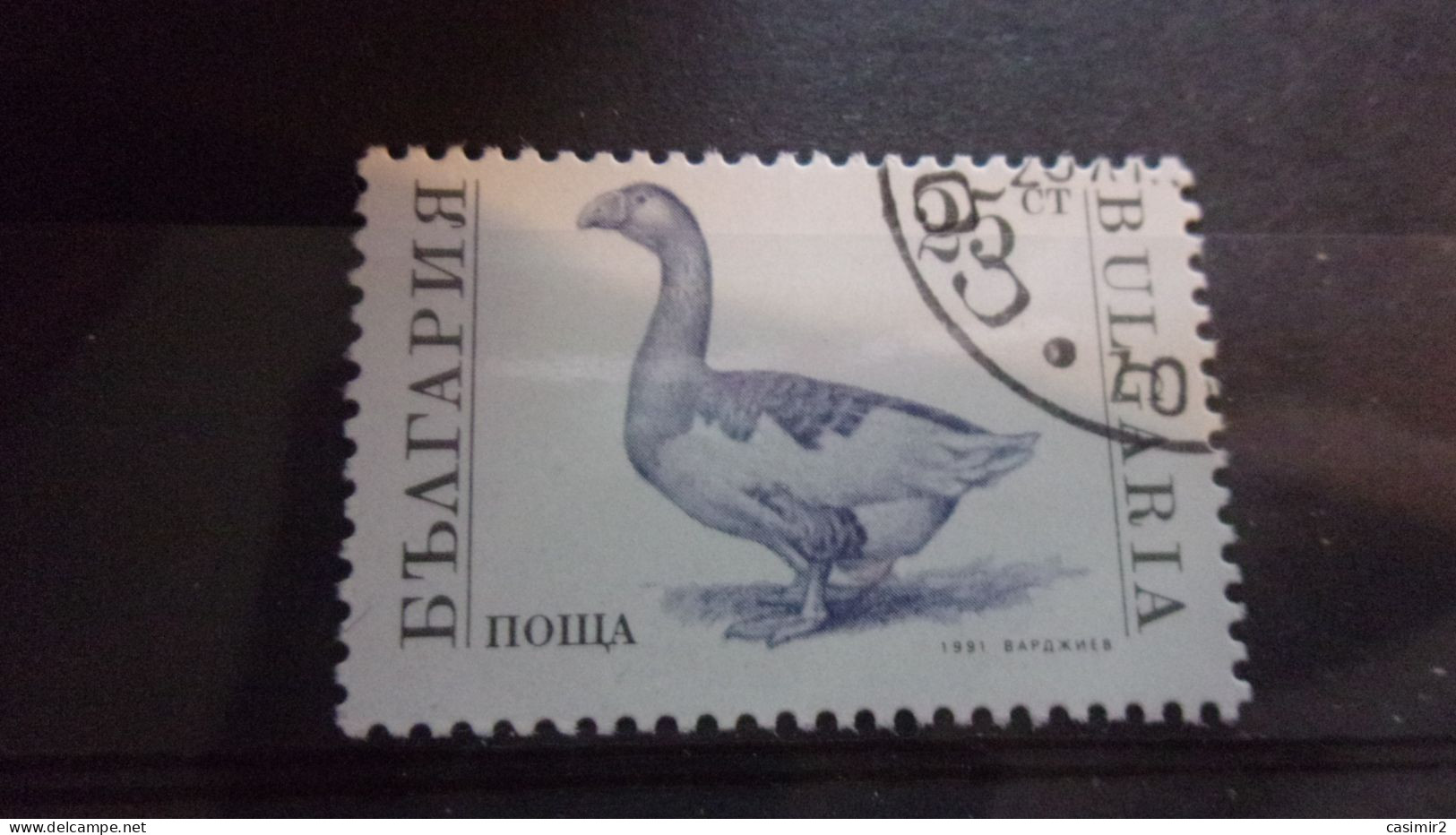 BULGARIE YVERT N° 3392 - Used Stamps