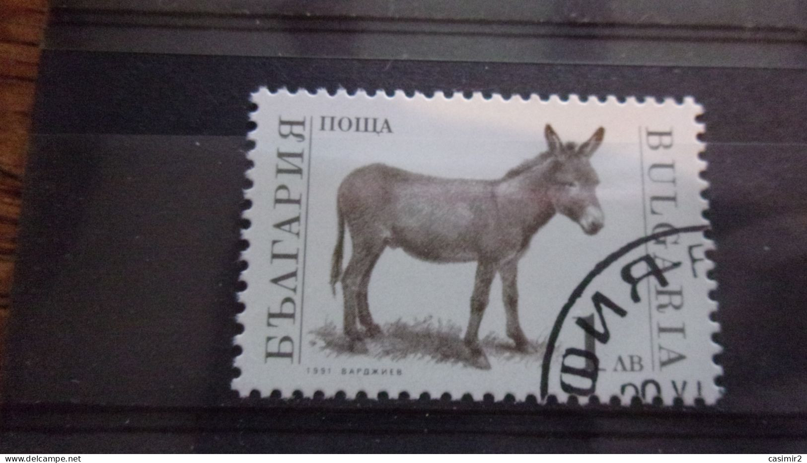 BULGARIE YVERT N° 3395 - Used Stamps