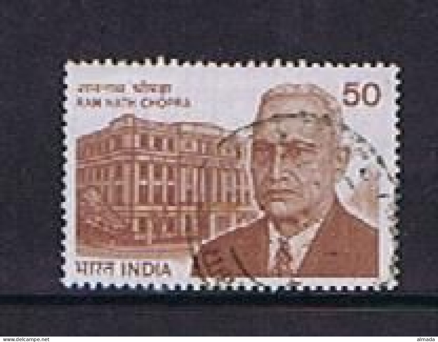 India 1983: Michel 958 Used, Gestempelt - Gebraucht