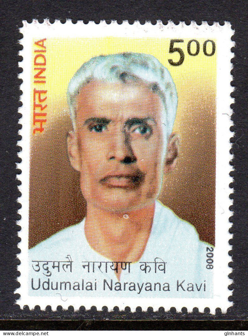 INDIA - 2008 UDUMALAINARAYAMA KAVI ANNIVERSARY STAMP FINE MNH ** SG 2562 - Unused Stamps