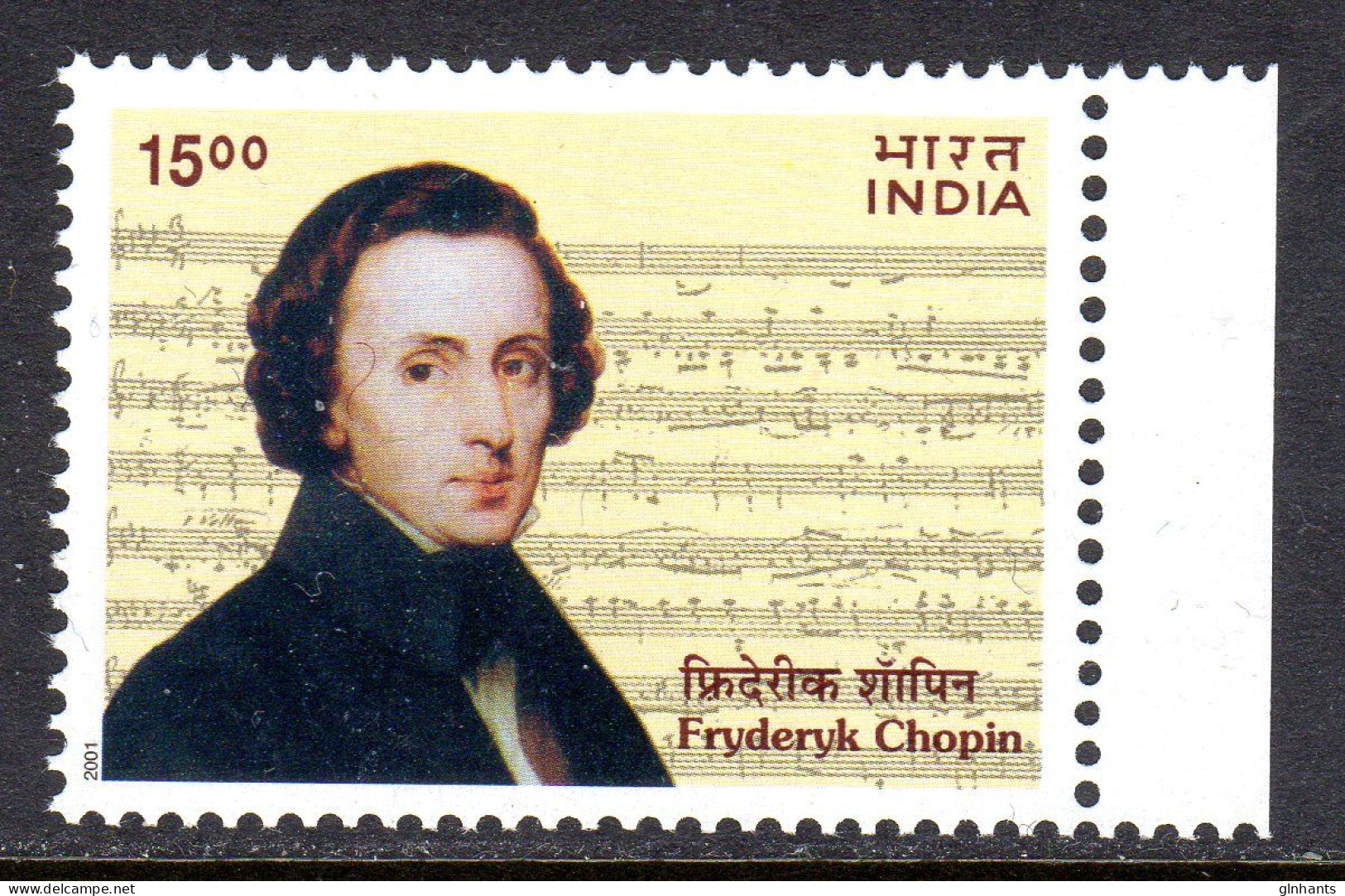 INDIA - 2001 CHOPIN ANNIVERSARY MUSIC STAMP FINE MNH ** SG 1997 - Unused Stamps