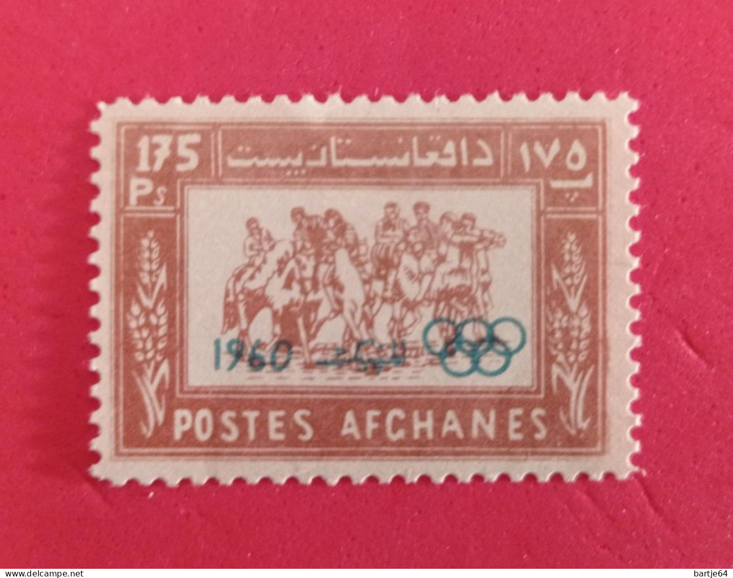 1960 Afghanistan - Stamp MNH - Summer 1960: Rome