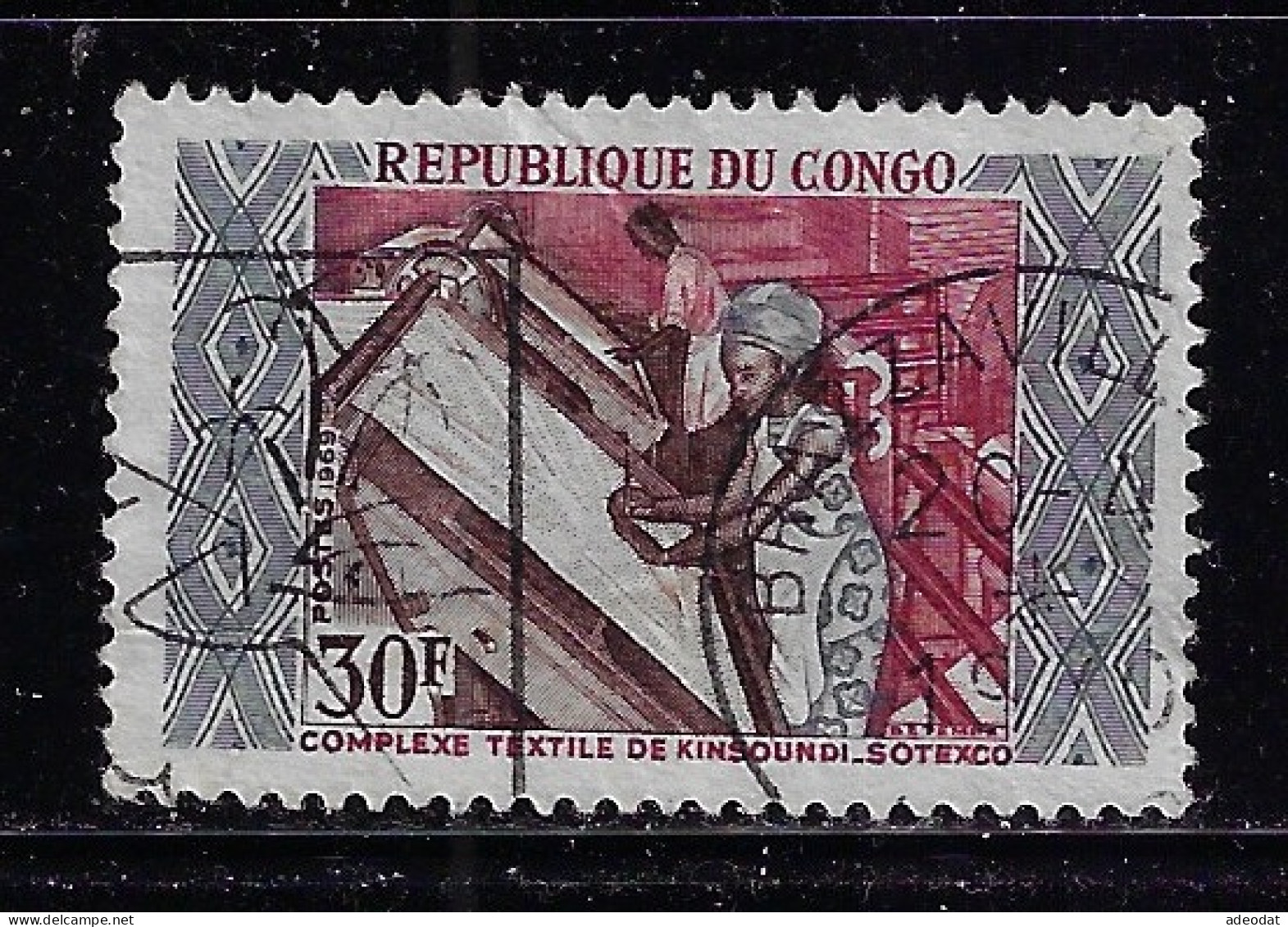 CONGO PEOPLE'S REP. 1970  SCOTT #203 USED - Gebraucht