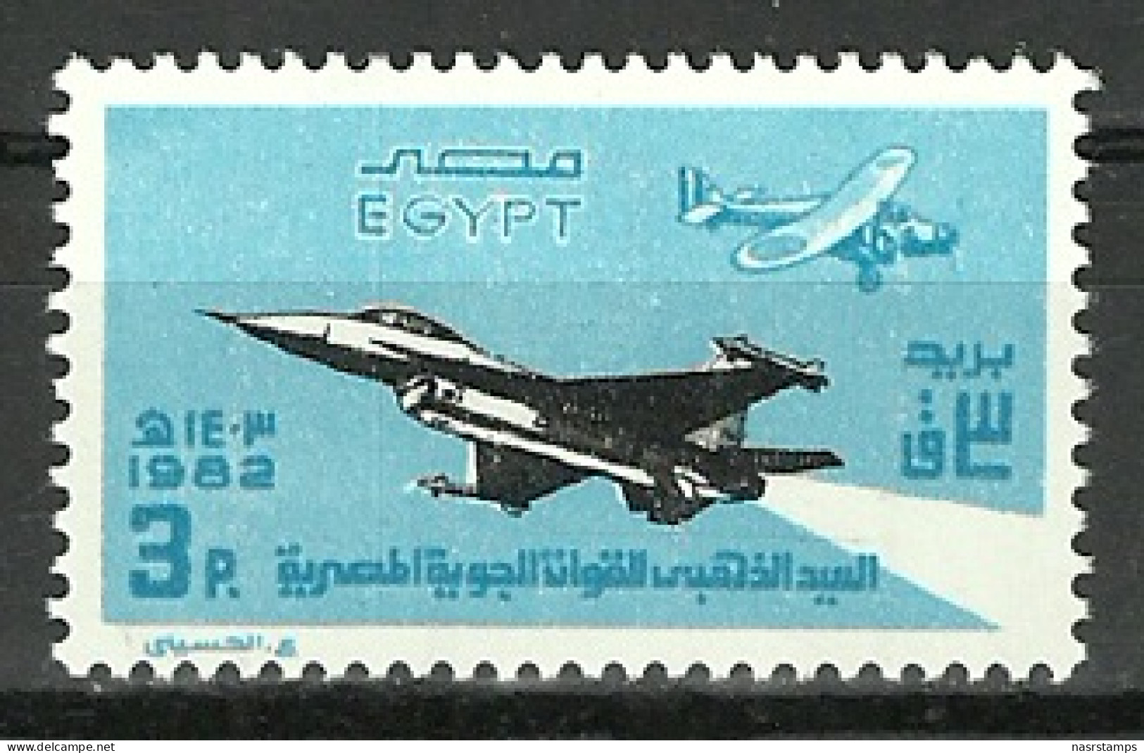 Egypt - 1982 - ( 50th Anniv. Of Air Force ) - MNH (**) - Nuevos