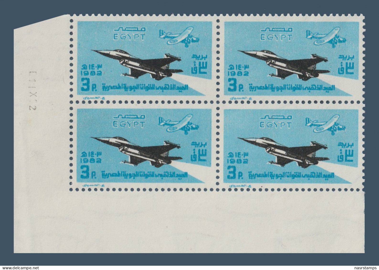 Egypt - 1982 - ( 50th Anniv. Of Air Force ) - MNH (**) - Ongebruikt