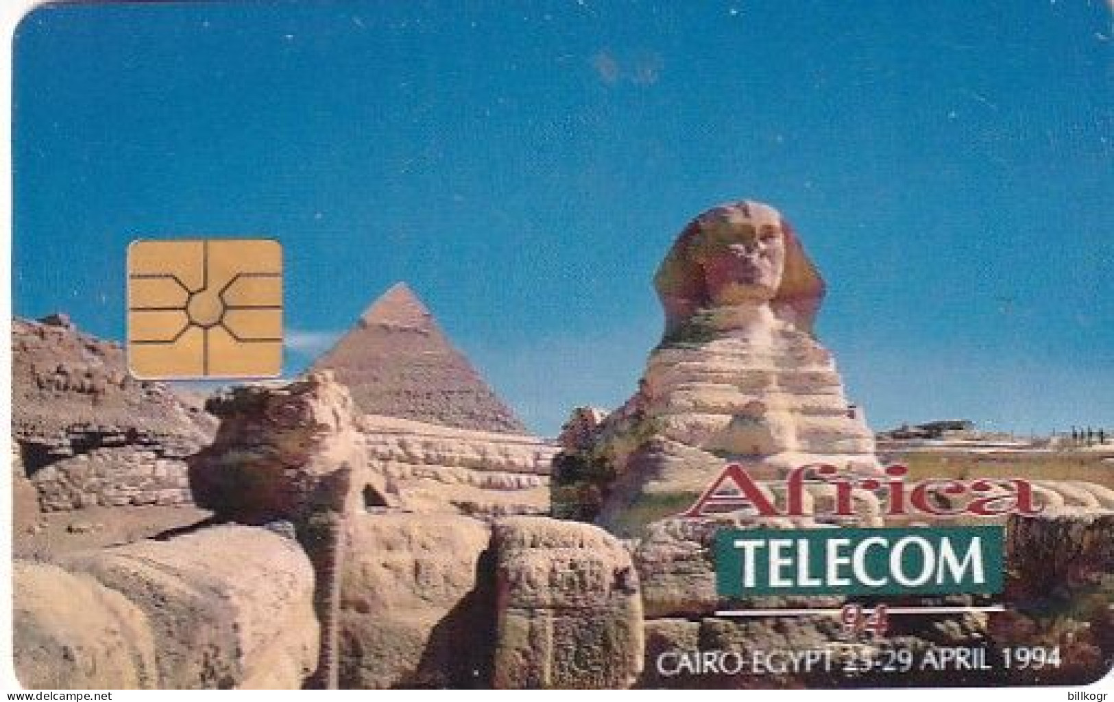 EGYPT - Africa Telecom 94, Gemplus/Monetel Demo Card, Tirage 2000, 04/94, Mint - Egypte