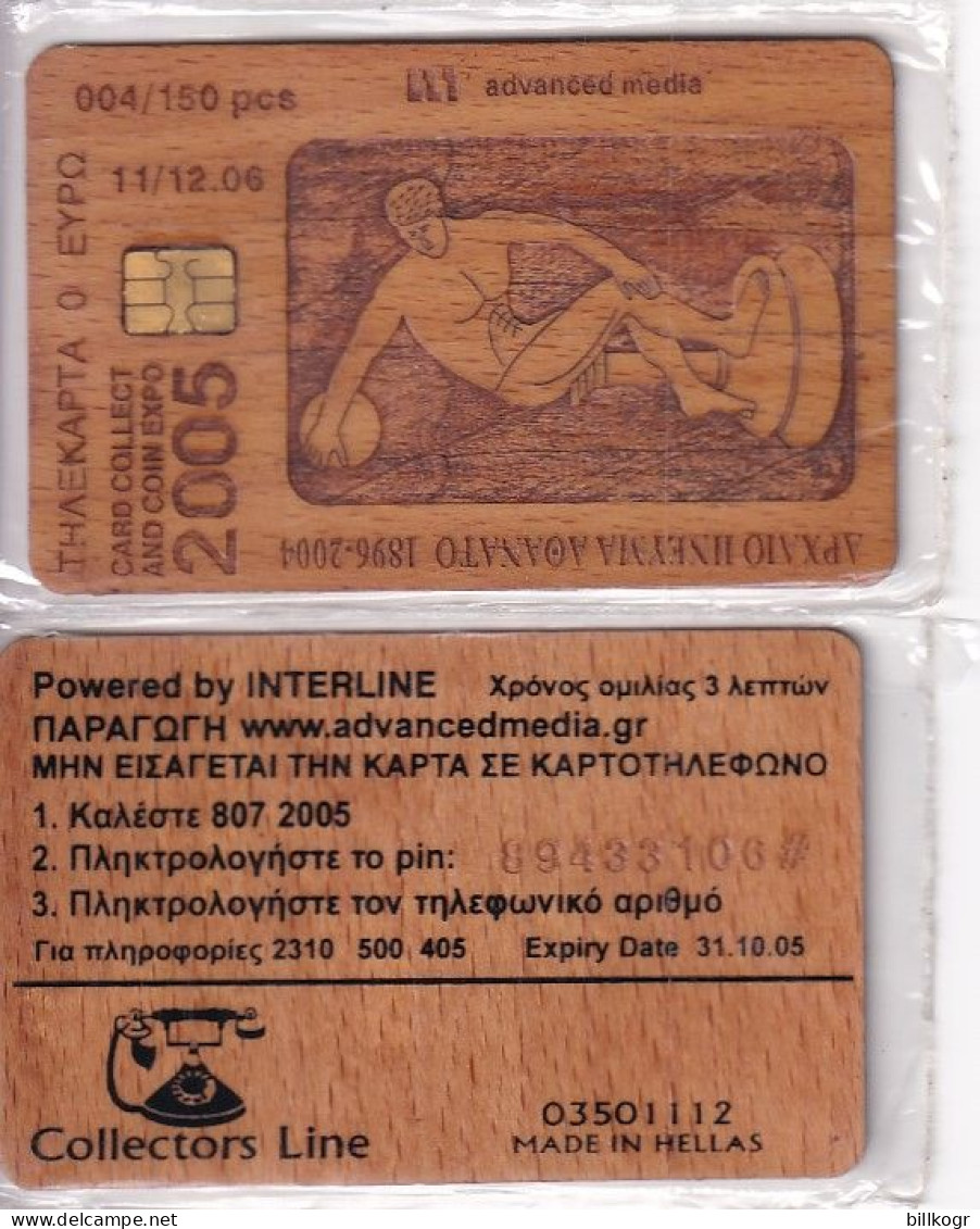 GREECE - Card Collect 2005(wooden Card), Exhibition In Thessaloniki, Tirage %150, 06/05, Mint - Griechenland