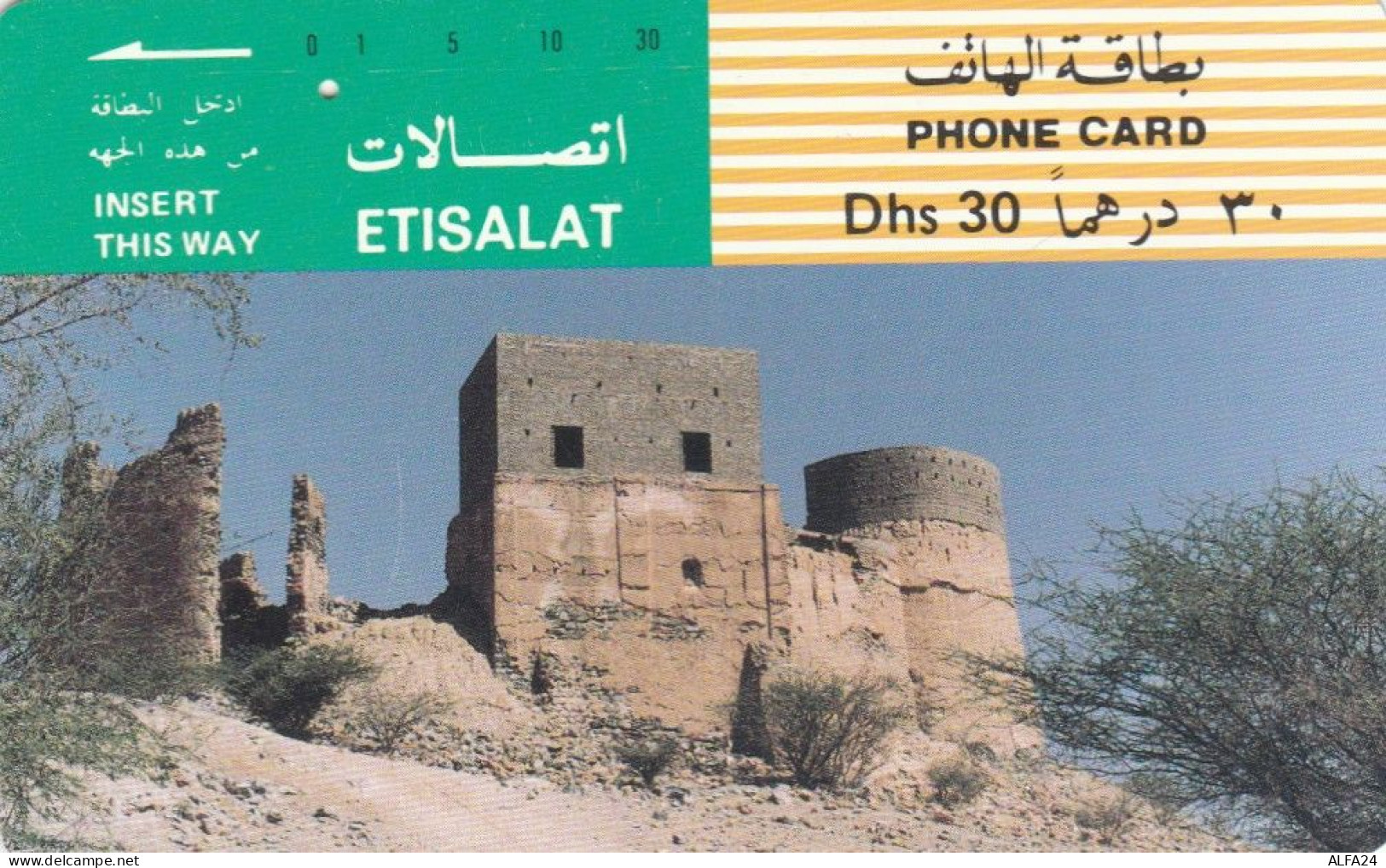 PHONE CARD EMIRATI ARABI (E62.21.6 - Emiratos Arábes Unidos