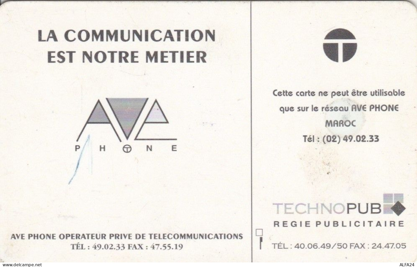 PHONE CARD MAROCCO (E61.23.5 - Maroc