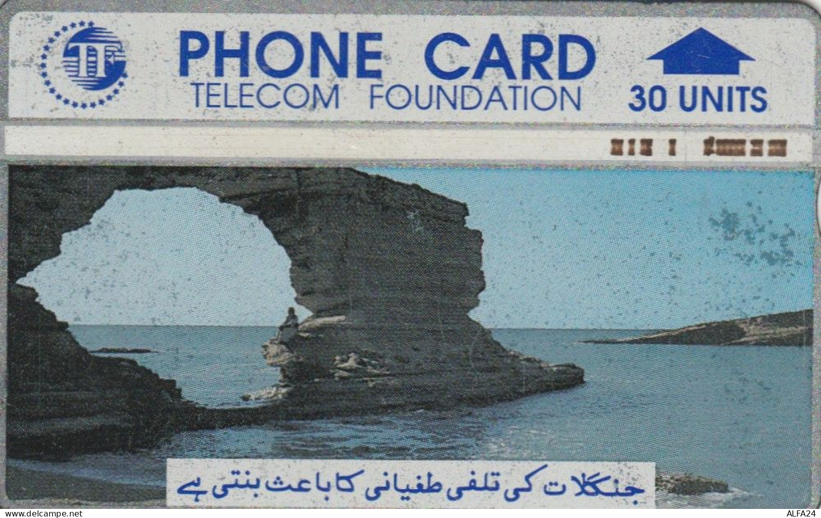 PHONE CARD MAROCCO (E61.21.8 - Maroc