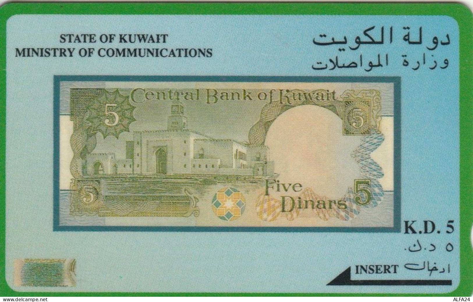 PHONE CARD KUWAIT (E61.13.6 - Koweït