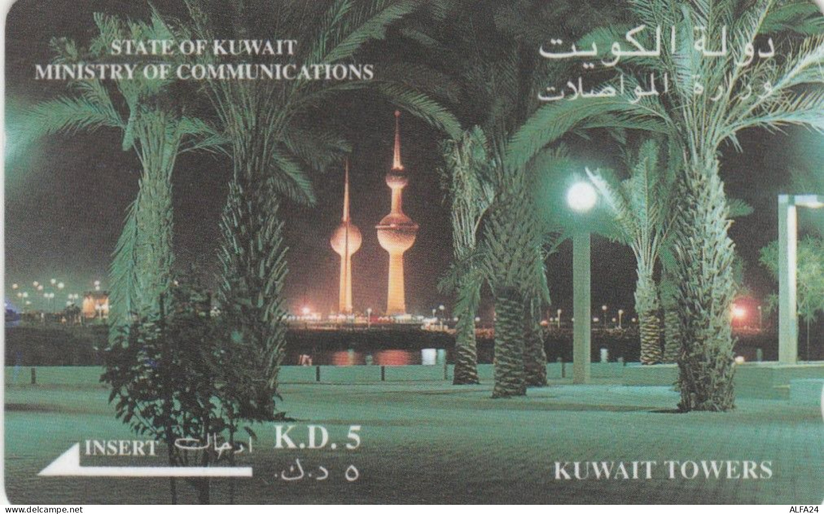 PHONE CARD KUWAIT (E61.13.5 - Kuwait