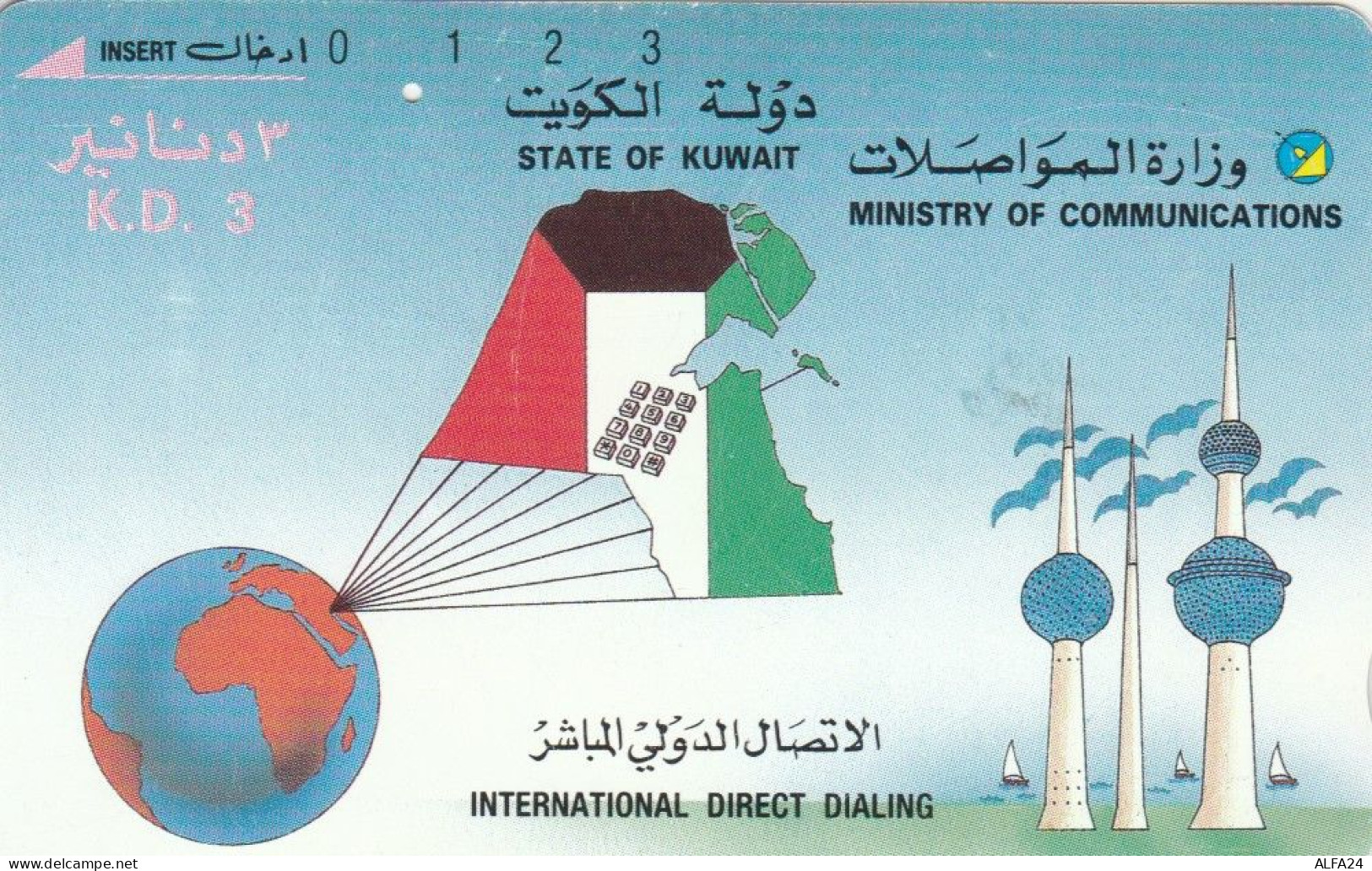 PHONE CARD KUWAIT (E61.13.8 - Koeweit