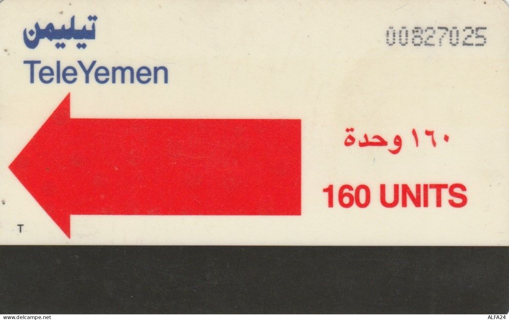 PHONE CARD YEMEN (E61.8.4 - Yémen