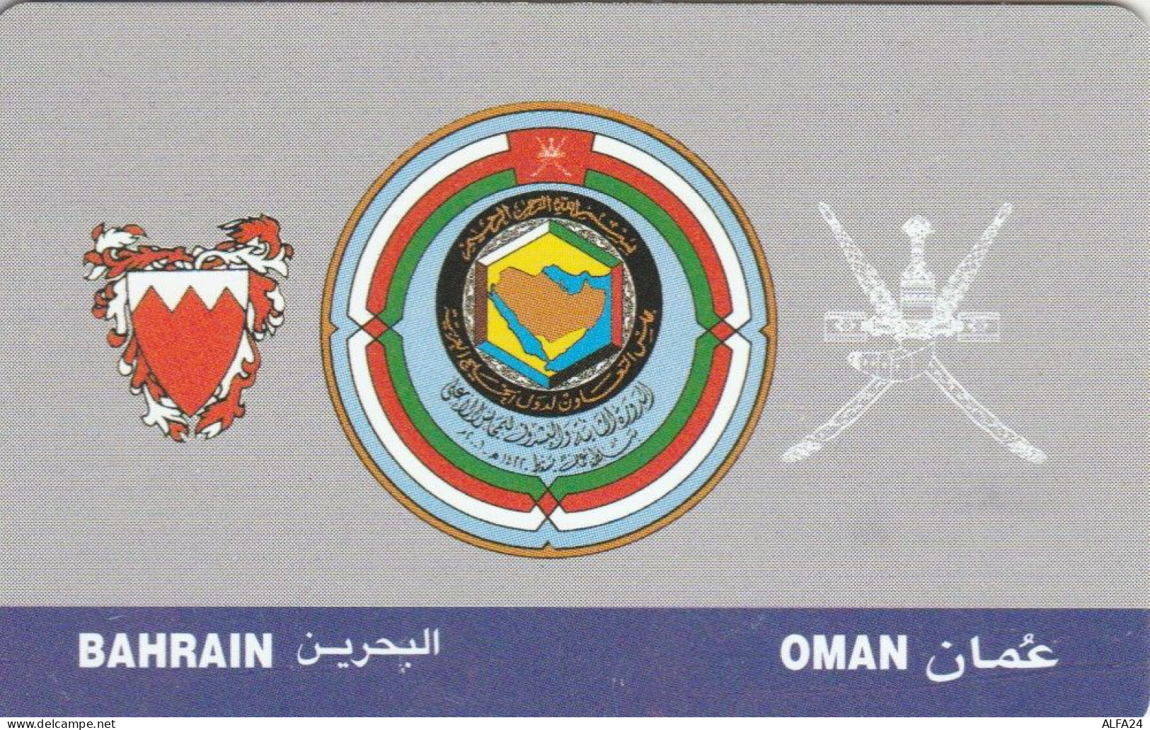 PHONE CARD OMAN (E61.4.4 - Oman