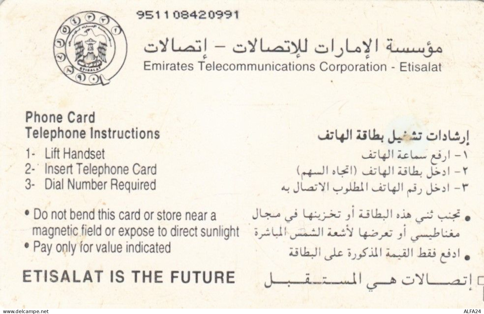 PREPAID PHONE CARD EMIRATI ARABI (E61.6.1 - Ver. Arab. Emirate