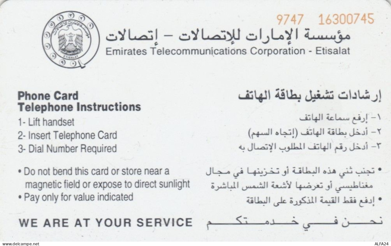 PHONE CARD EMIRATI ARABI (E60.12.2 - Ver. Arab. Emirate