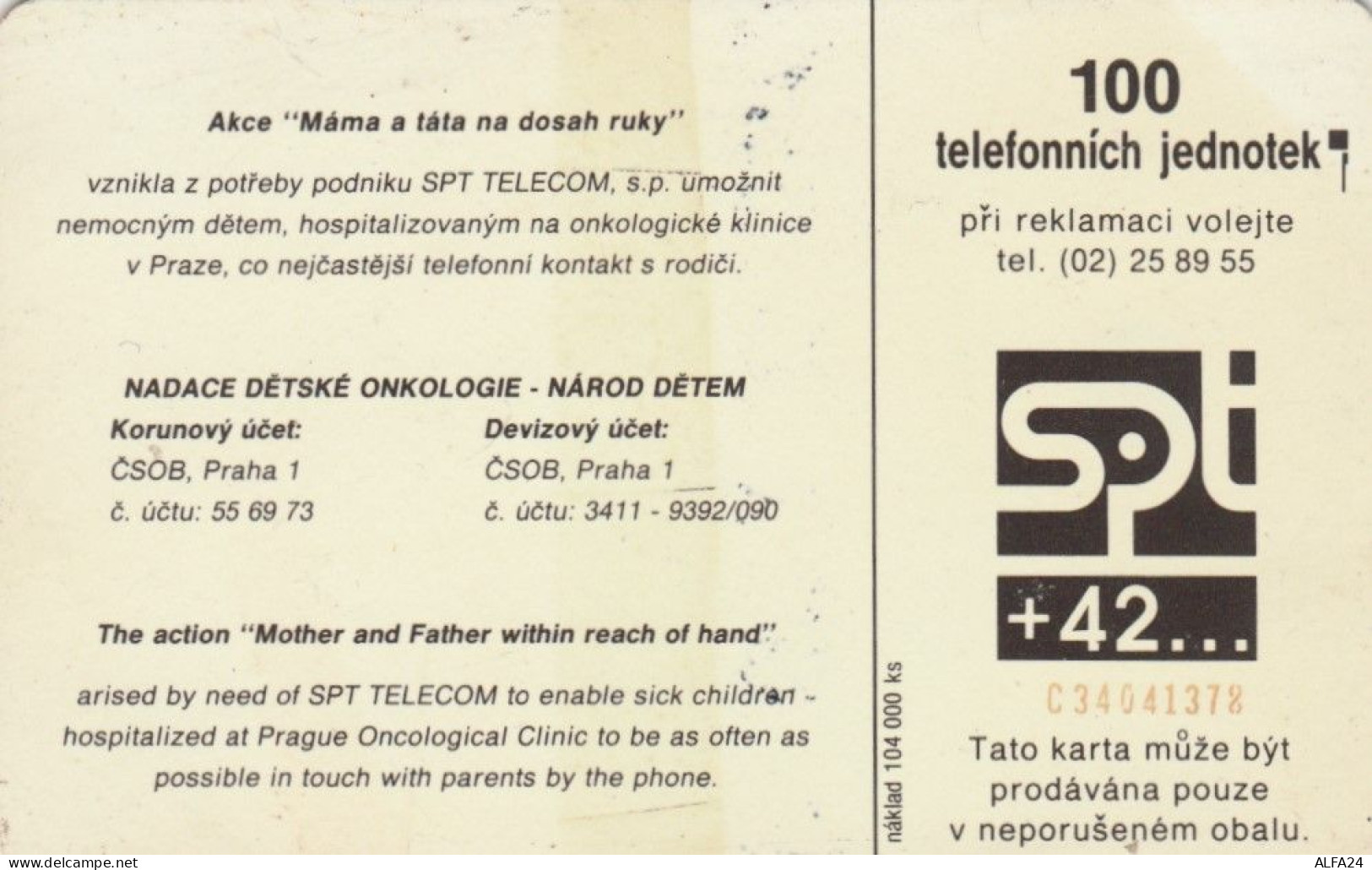 PHONE CARD REPUBBLICA CECA (E60.16.4 - Tchéquie