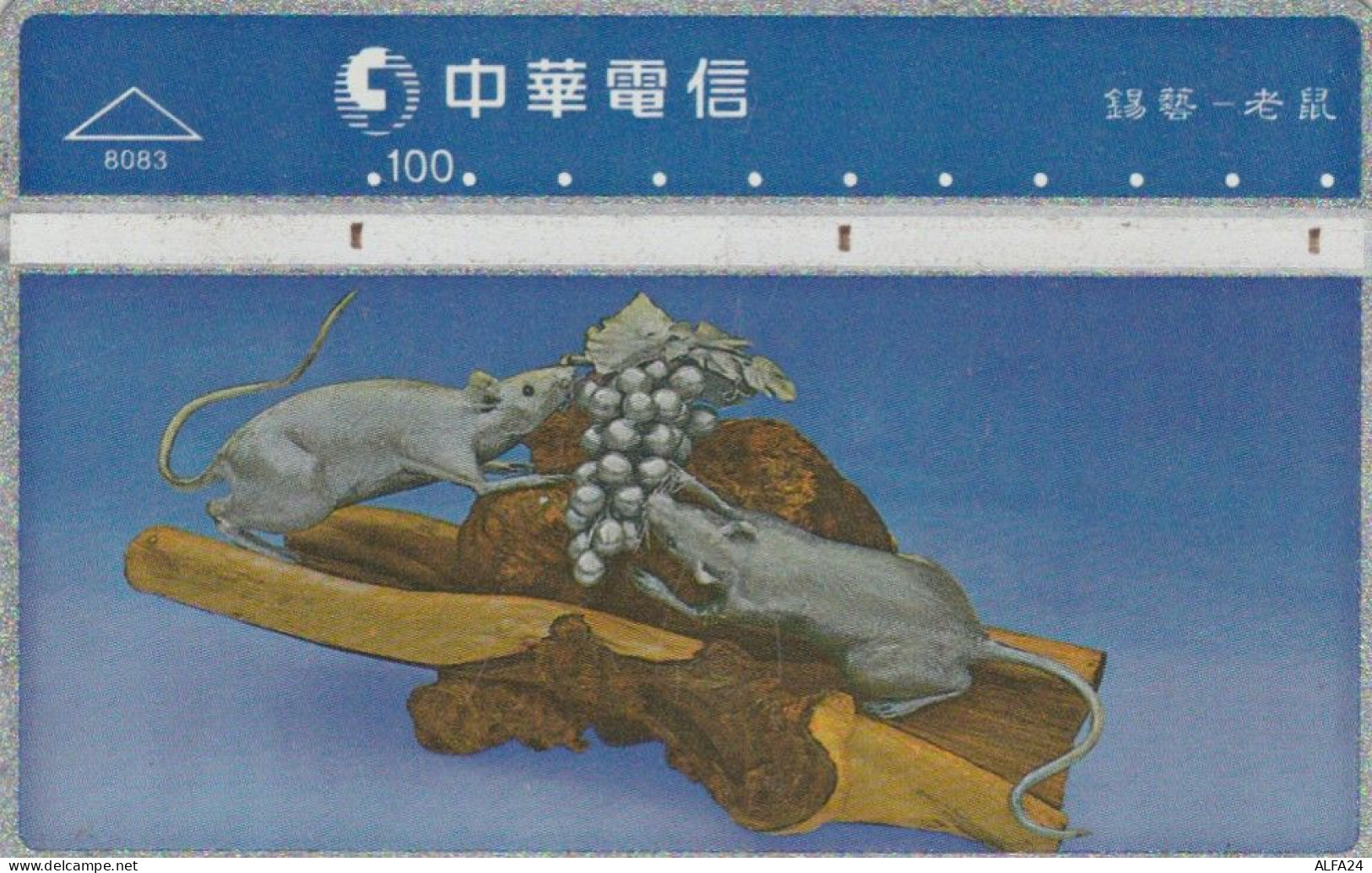 PHONE CARD TAIWAN (E60.2.7 - Taiwan (Formose)