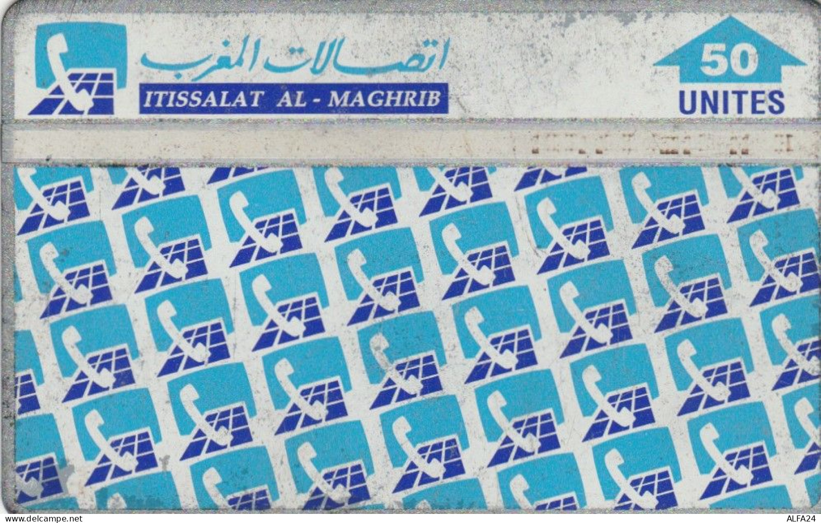 PHONE CARD MAROCCO (E57.22.5 - Maroc