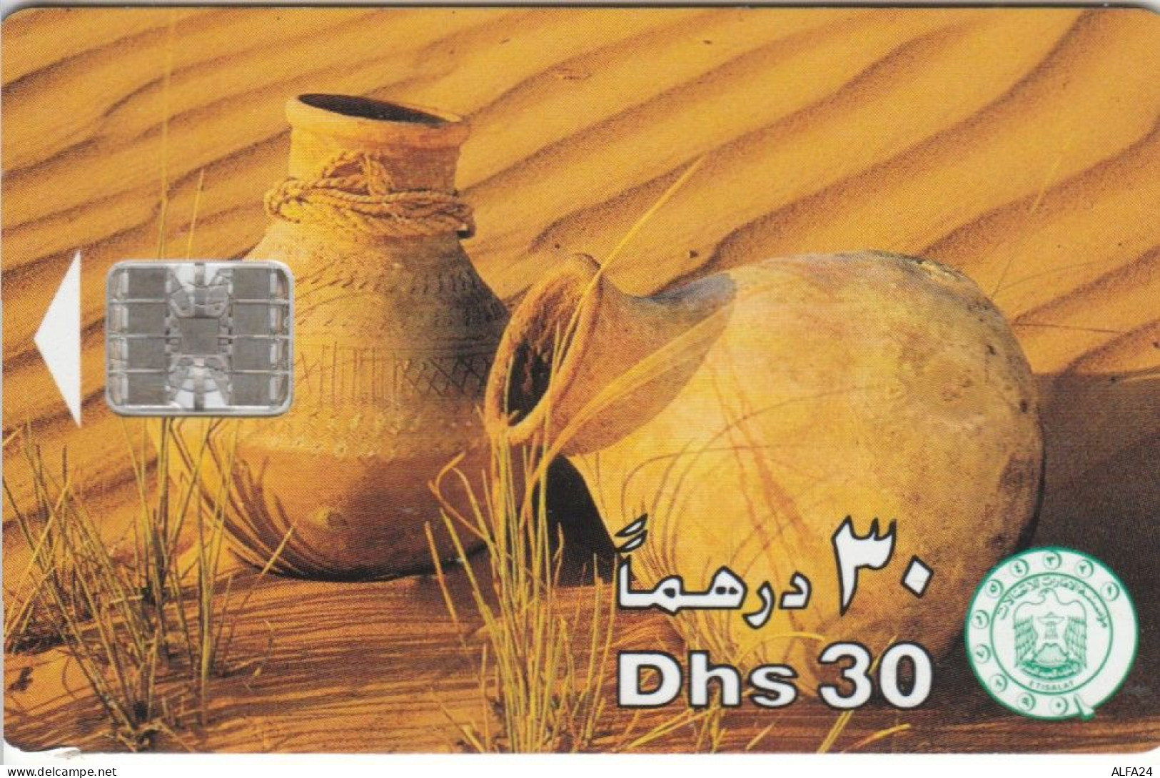 PHONE CARD EMIRATI ARABI (E57.20.4 - Emiratos Arábes Unidos