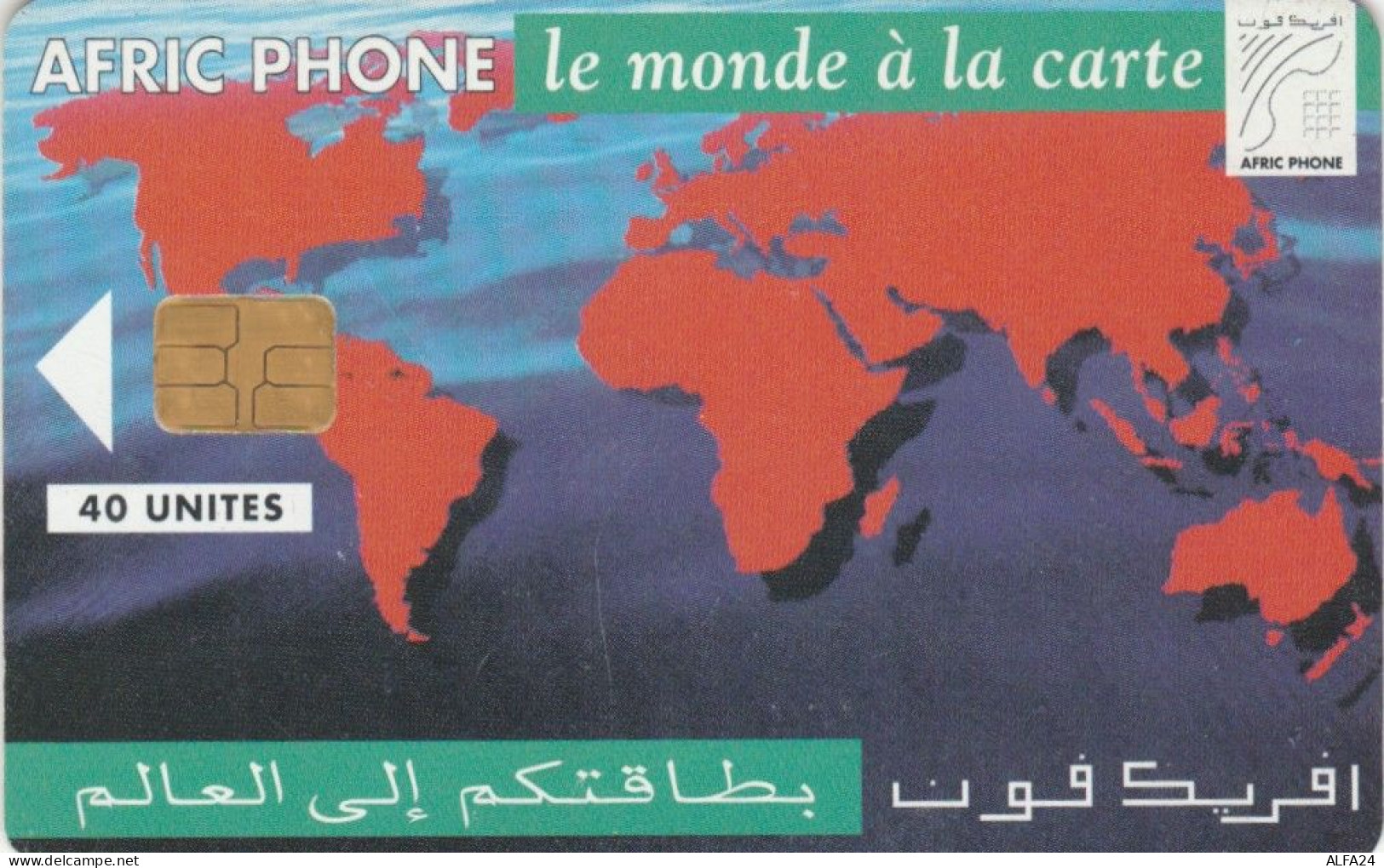 PHONE CARD MAROCCO (E57.20.5 - Marokko