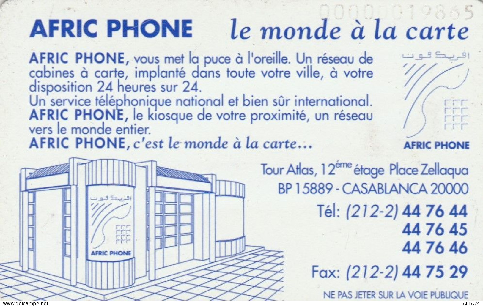 PHONE CARD MAROCCO (E57.20.5 - Marokko