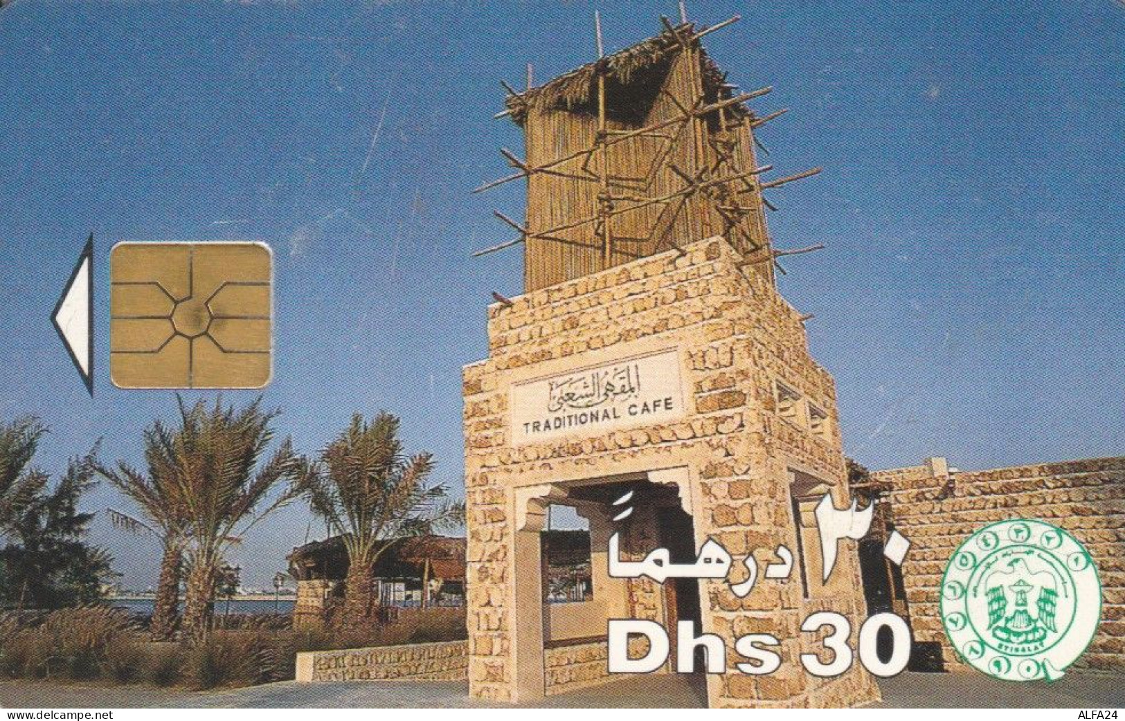 PHONE CARD EMIRATI ARABI (E57.17.8 - Emiratos Arábes Unidos