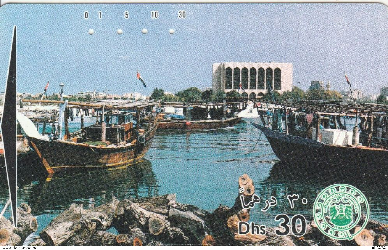 PHONE CARD EMIRATI ARABI (E57.10.3 - Emirats Arabes Unis