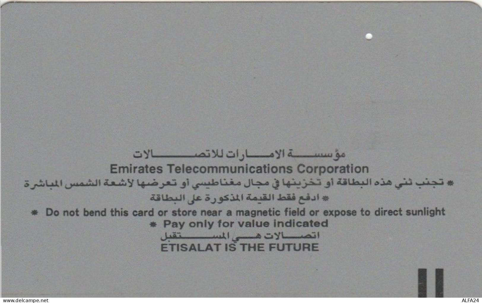 PHONE CARD EMIRATI ARABI (E57.7.1 - Ver. Arab. Emirate