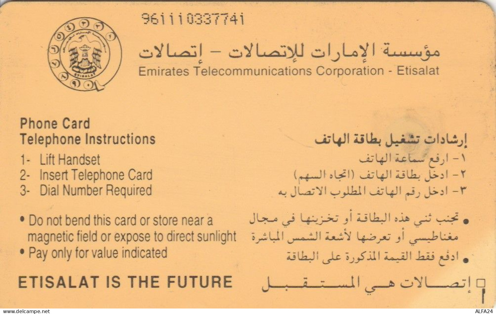 PHONE CARD EMIRATI ARABI (E57.3.6 - Emirats Arabes Unis