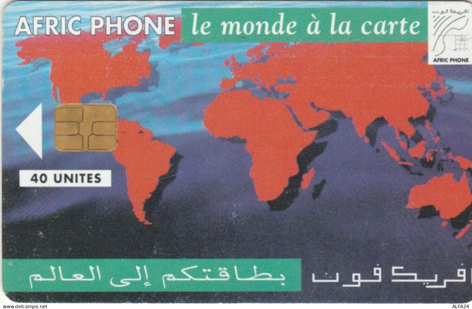 PHONE CARD MAROCCO (E57.3.8 - Maroc