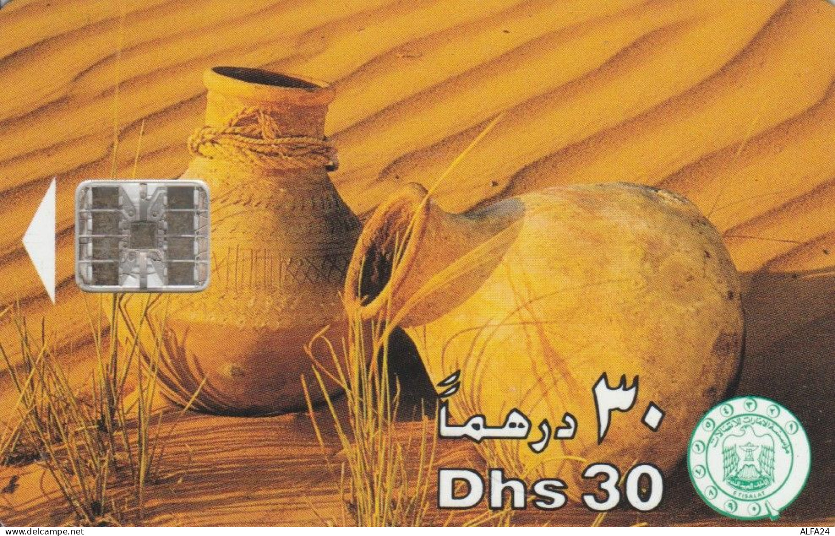 PHONE CARD EMIRATI ARABI (E57.2.1 - Ver. Arab. Emirate