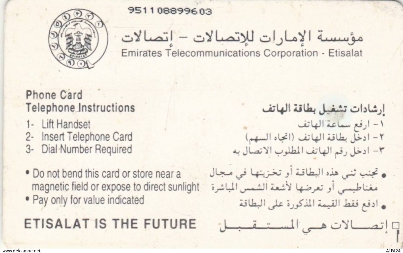 PHONE CARD EMIRATI ARABI (E68.4.4 - Emirats Arabes Unis