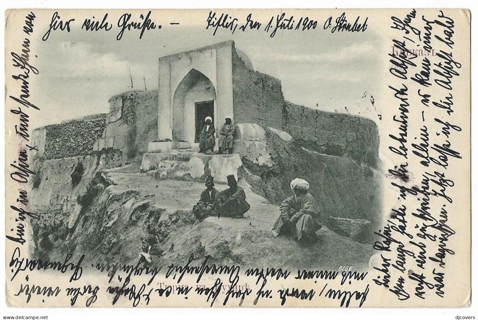 Russia Batum Kutais 1900 Picture Postal Card 1e.20 - Briefe U. Dokumente