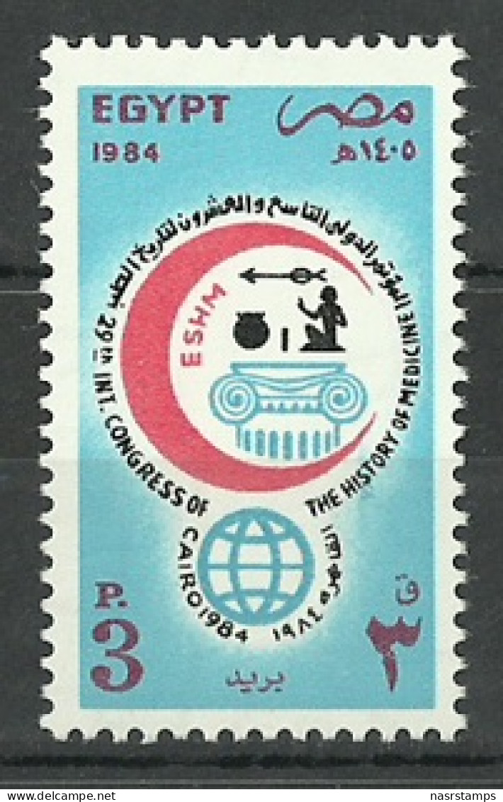 Egypt - 1984 - ( 29th Intl. Congress On The History Of Medicine ) - MNH (**) - Ongebruikt