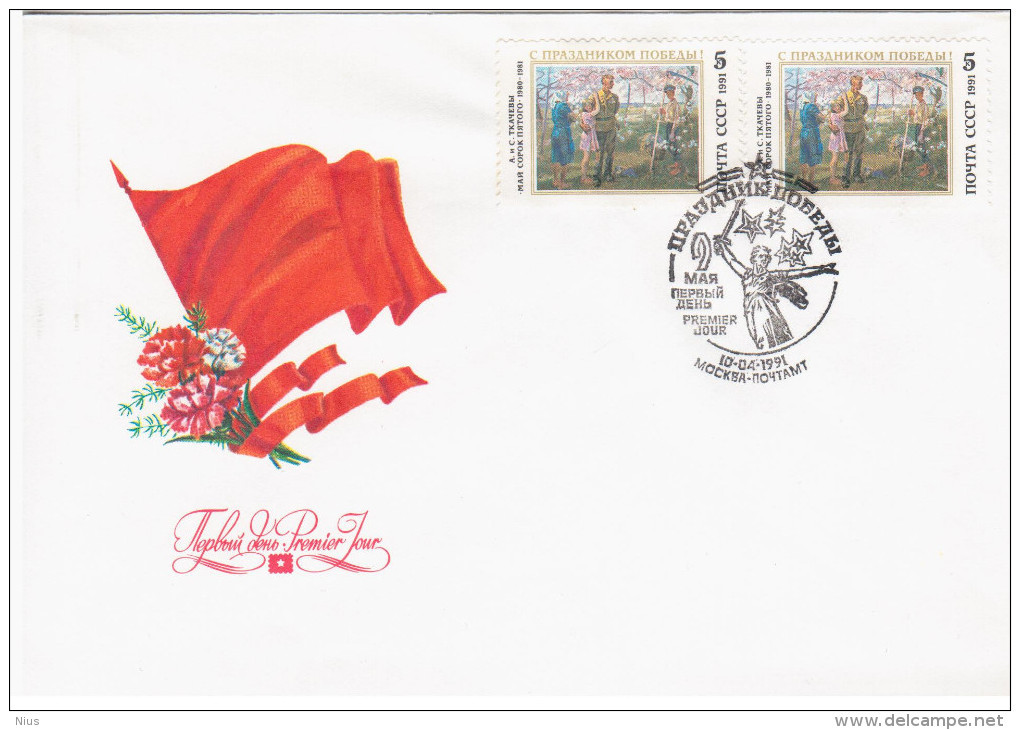 Russia USSR 1991 FDC Victory Day - FDC