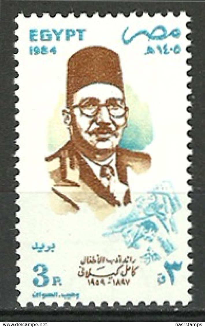 Egypt - 1984 - ( Kamel El-Kilany (1897-1959), Author. ) - MNH (**) - Ongebruikt