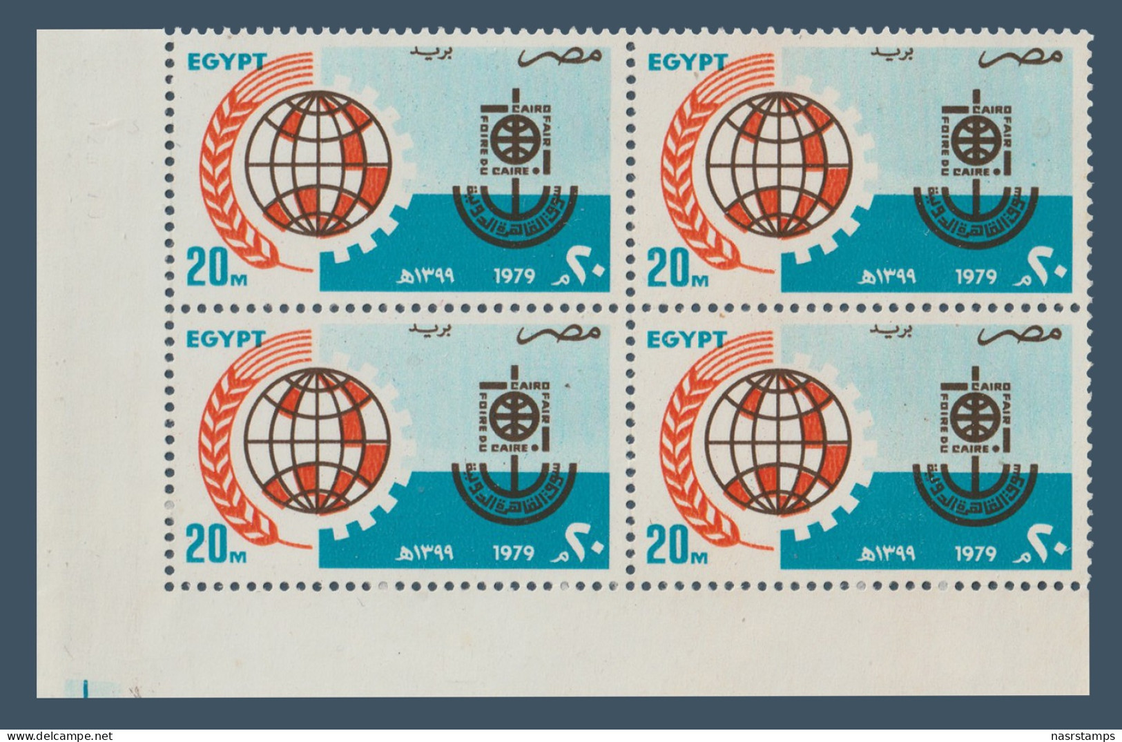 Egypt - 1979 - ( 12th Cairo International Fair, Mar.-Apr ) - MNH (**) - Neufs