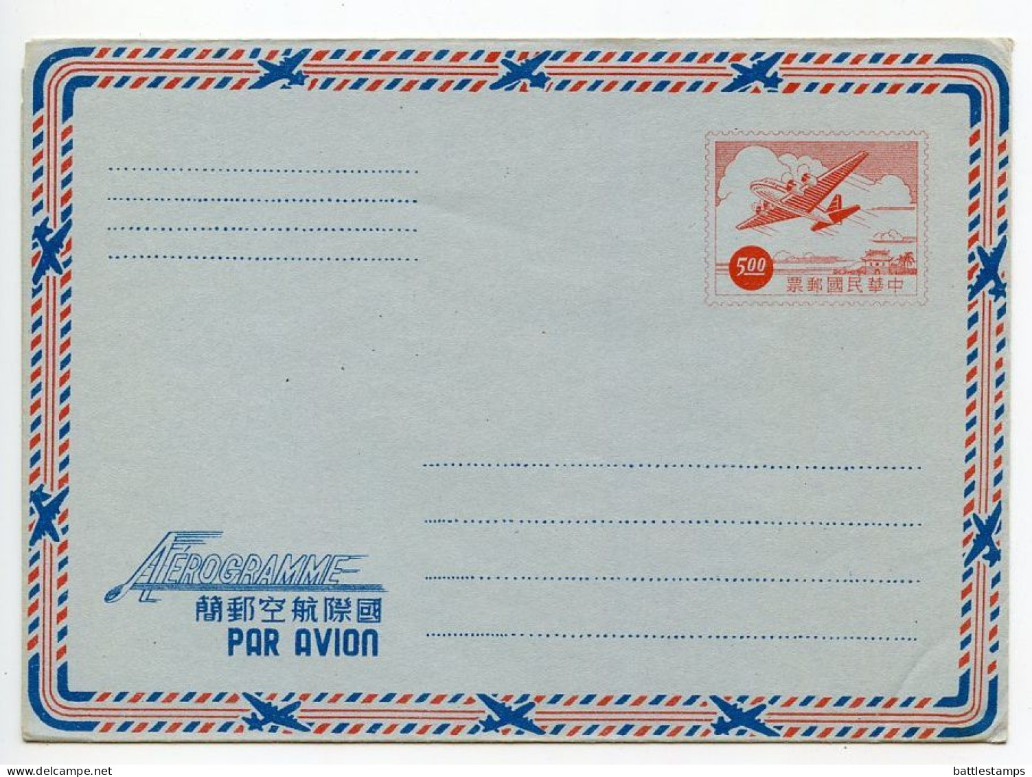 Taiwan / Republic Of China 1960's Mint Aerogramme - $5.00 Airplane - Postal Stationery