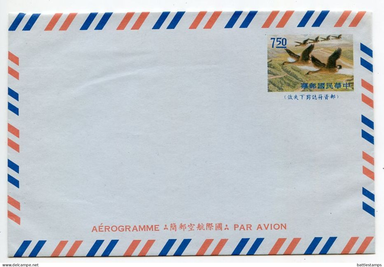 Taiwan / Republic Of China 1976 Mint Aerogramme - $7.50 Flying Geese - Postal Stationery