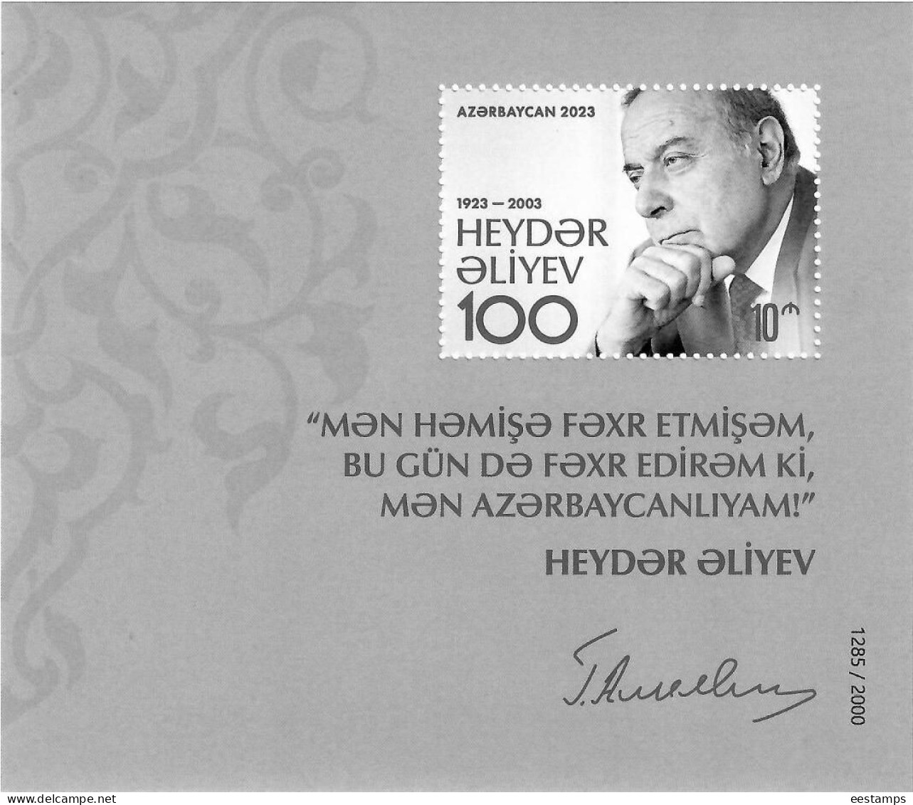 Azerbaijan 2023 . President Heydar Aliyev - 100 Years. S/S - Azerbaijan