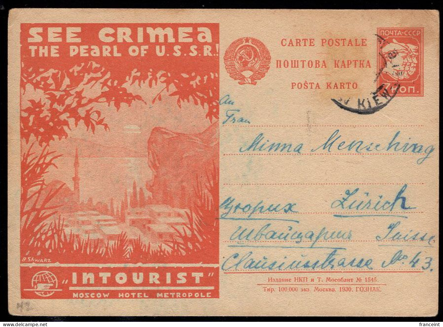 RUSSIA(1930) Scene From Crimea. Postal Card With Illustrated Advertising "See Crimea, The Pearl Of The USSR! - ...-1949