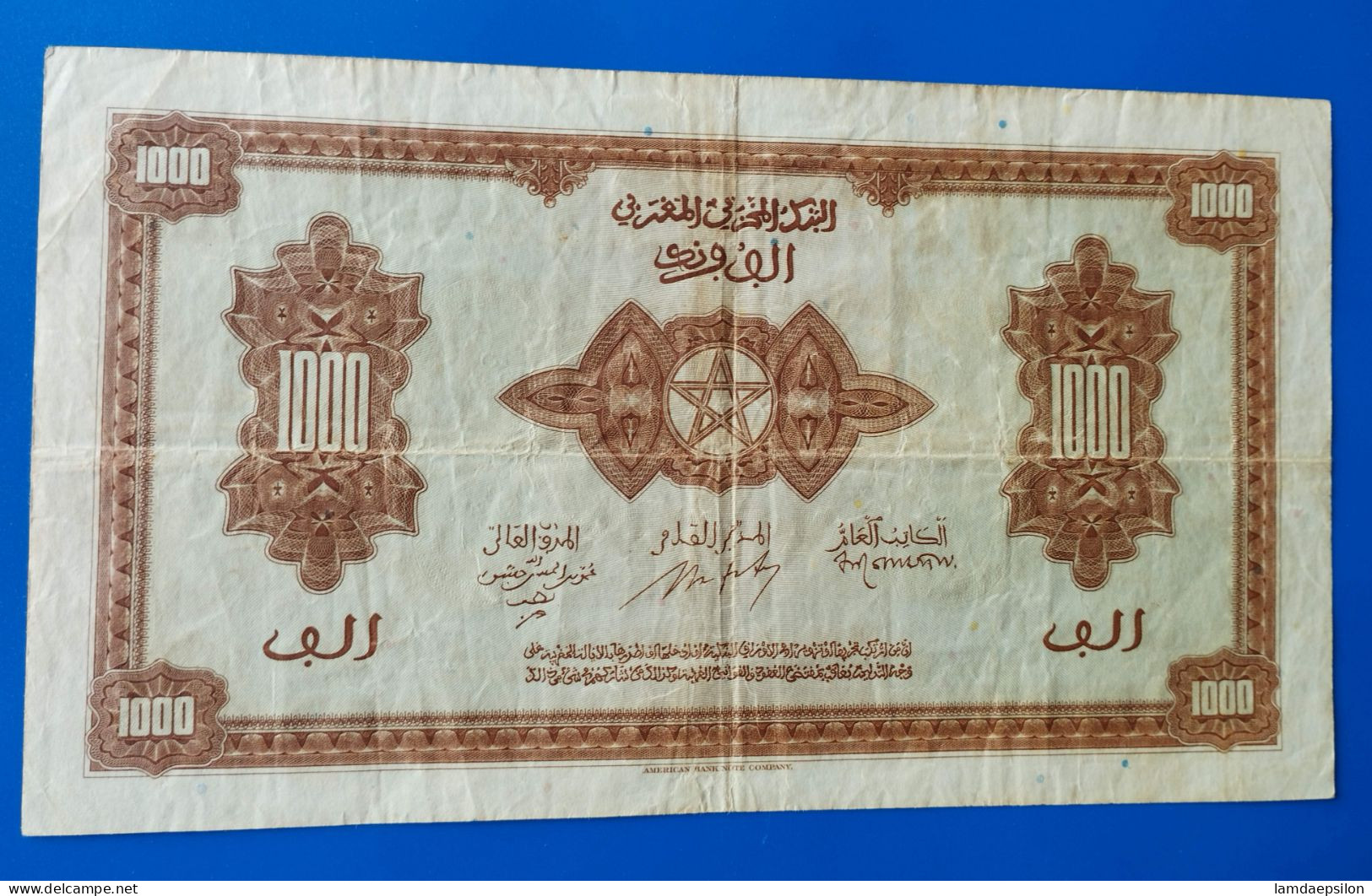 MAROC MOROCCO MARRUECOS MAROKKO BANQUE D'ETAT 1000 FRANC 1943 - Maroc