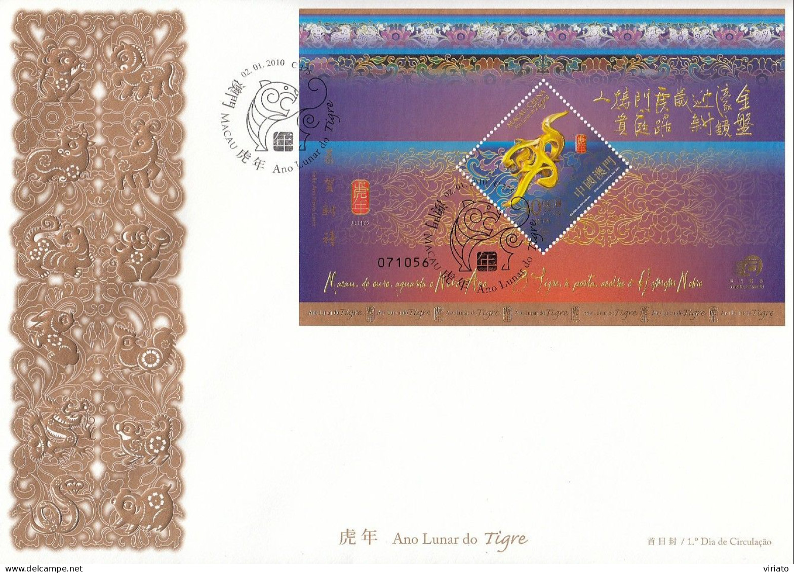 ENB107 - Ano Lunar Do Tigre - 02.01.2010 - FDC