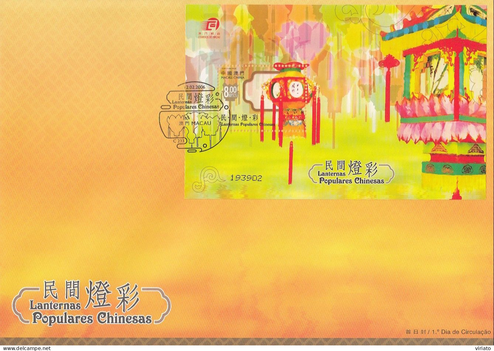 ENB068 - Lanternas Populares Chinesas - 02.02.2006 - FDC