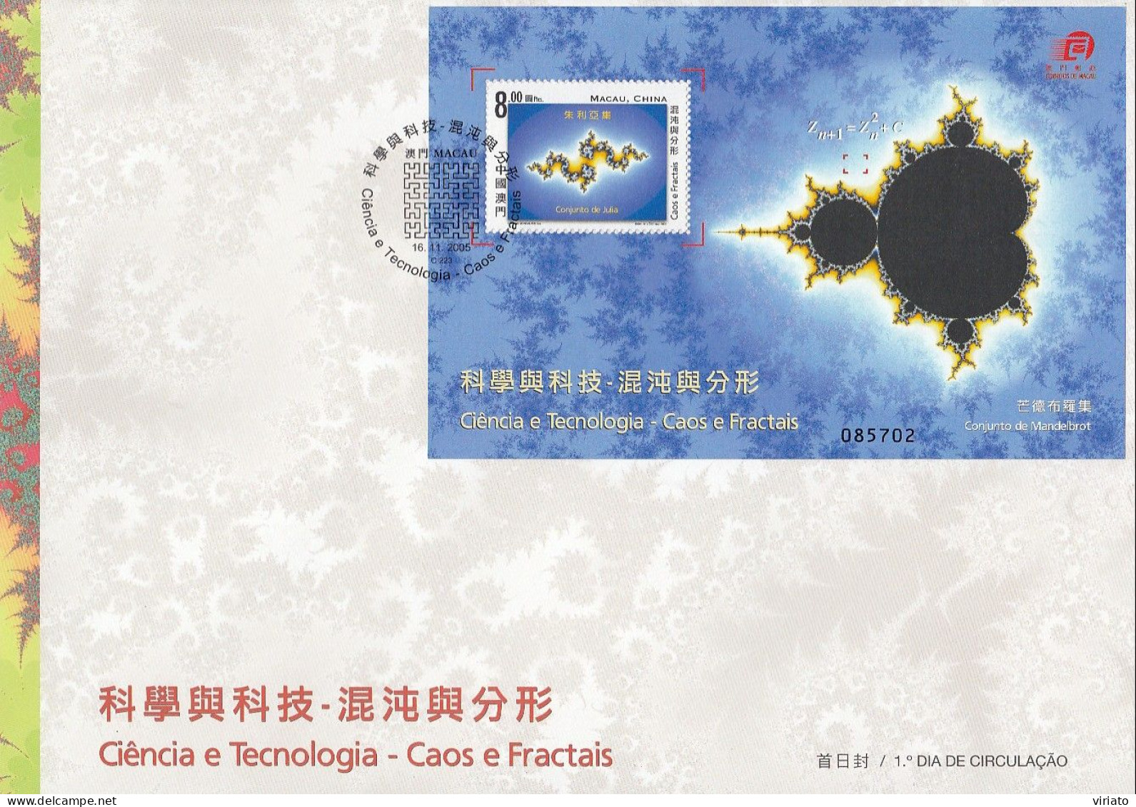 ENB065 - Ciência E Tecnologia - Caos E Fractais - 16.11.2005 - FDC