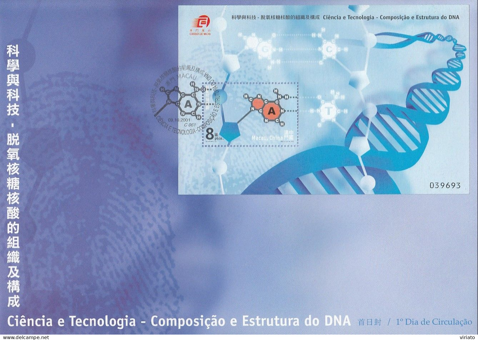 ENB023 - Ciência E Tecnologia - 09.10.2001 - FDC