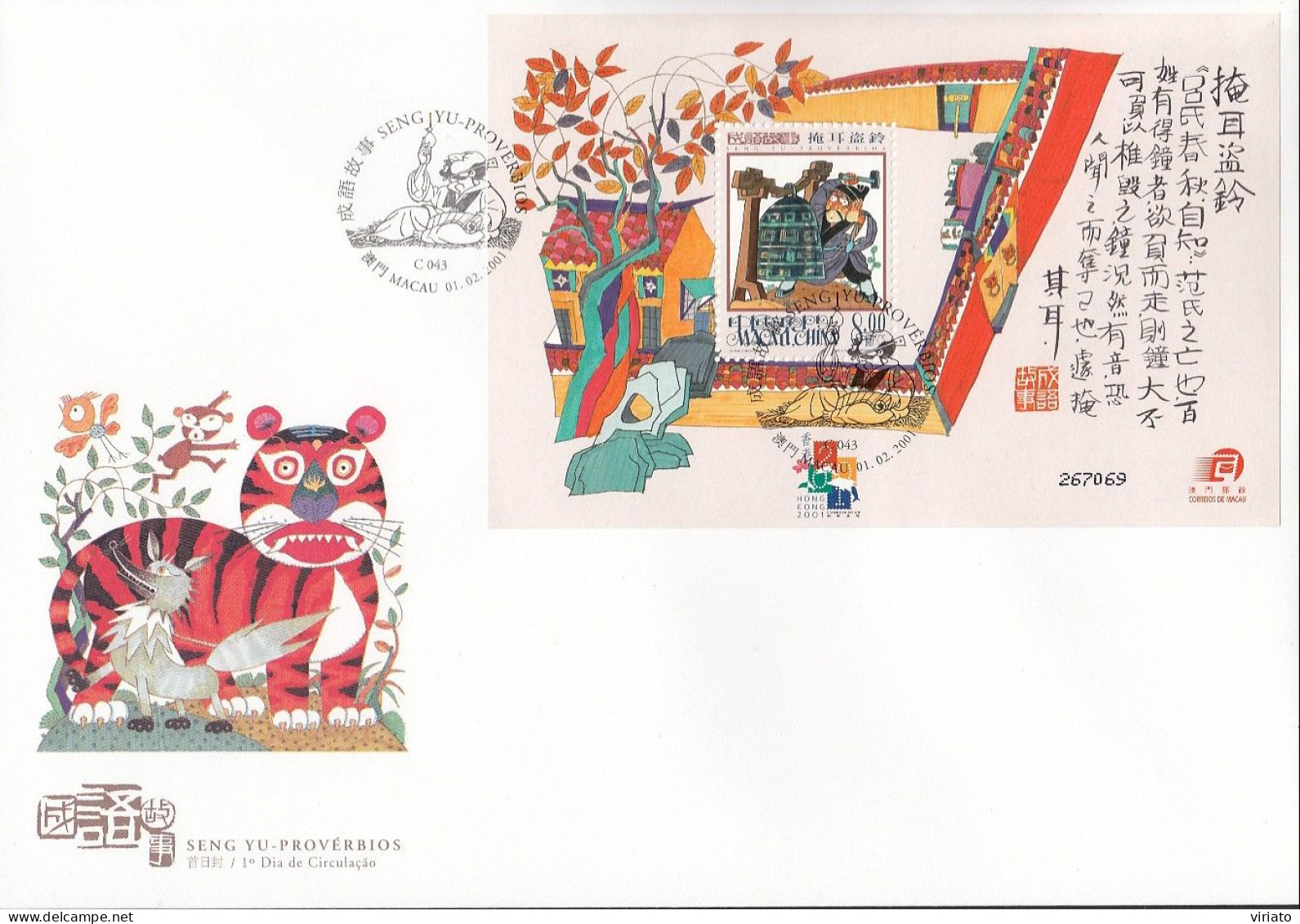 ENB015 - Seng Yu - Provérbios - 01.02.2001 - FDC